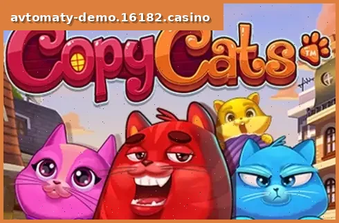 Copy Cats