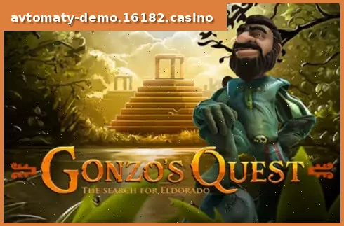 Gonzo's Quest